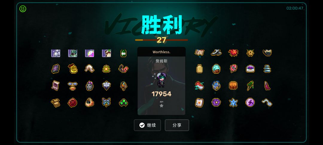 霓虹2电表倒转 1