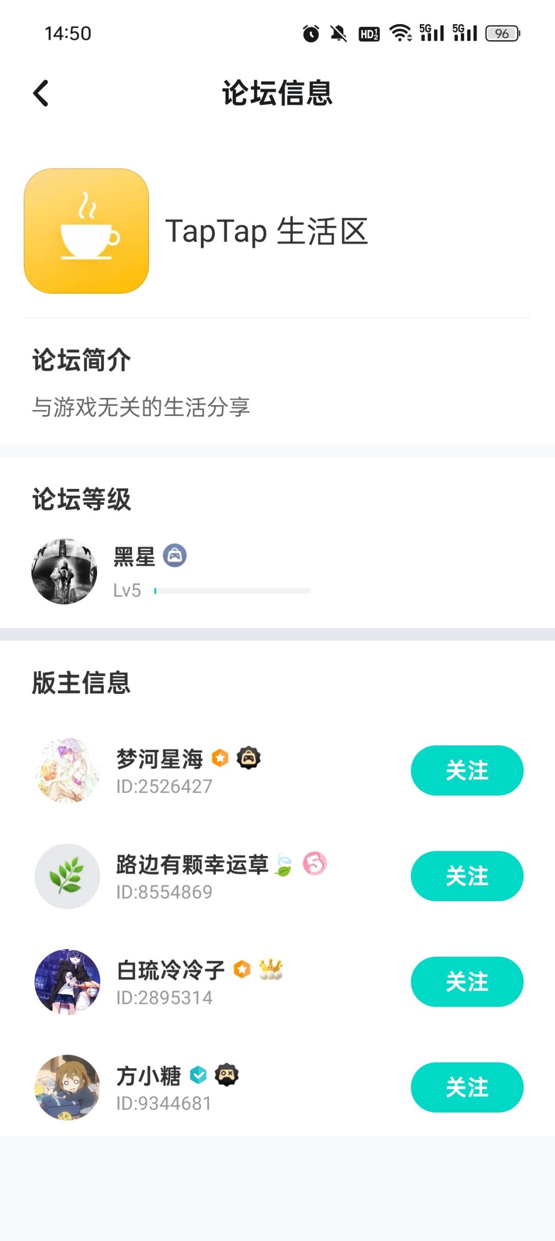 5级了 1