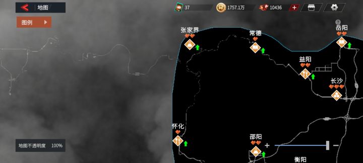 下次开哪里?截图