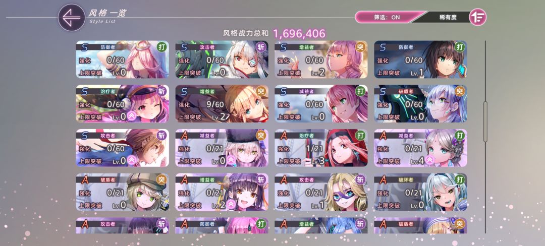 有大佬给看一下怎么配队么 3
