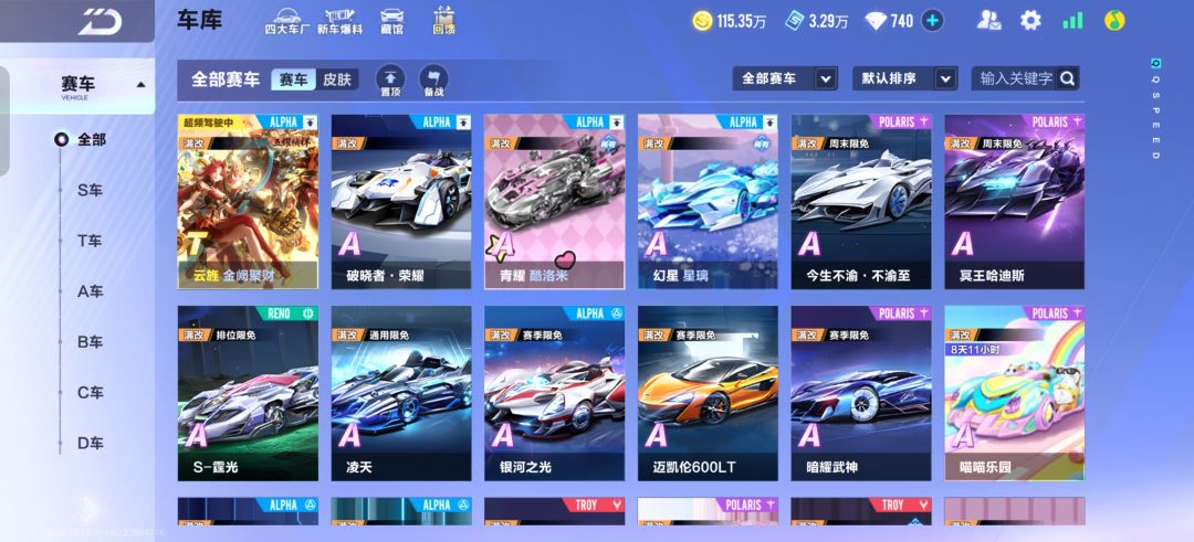 不想玩了玩不动了 1