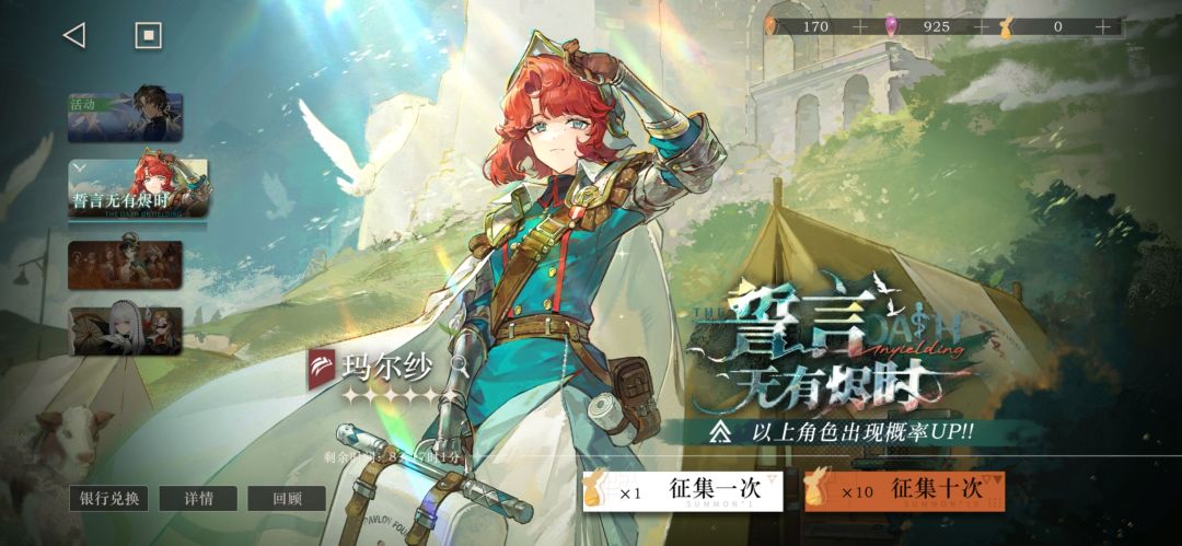 新版本网页活动组队,一起来 2