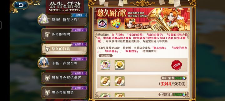 运气没谁了截图