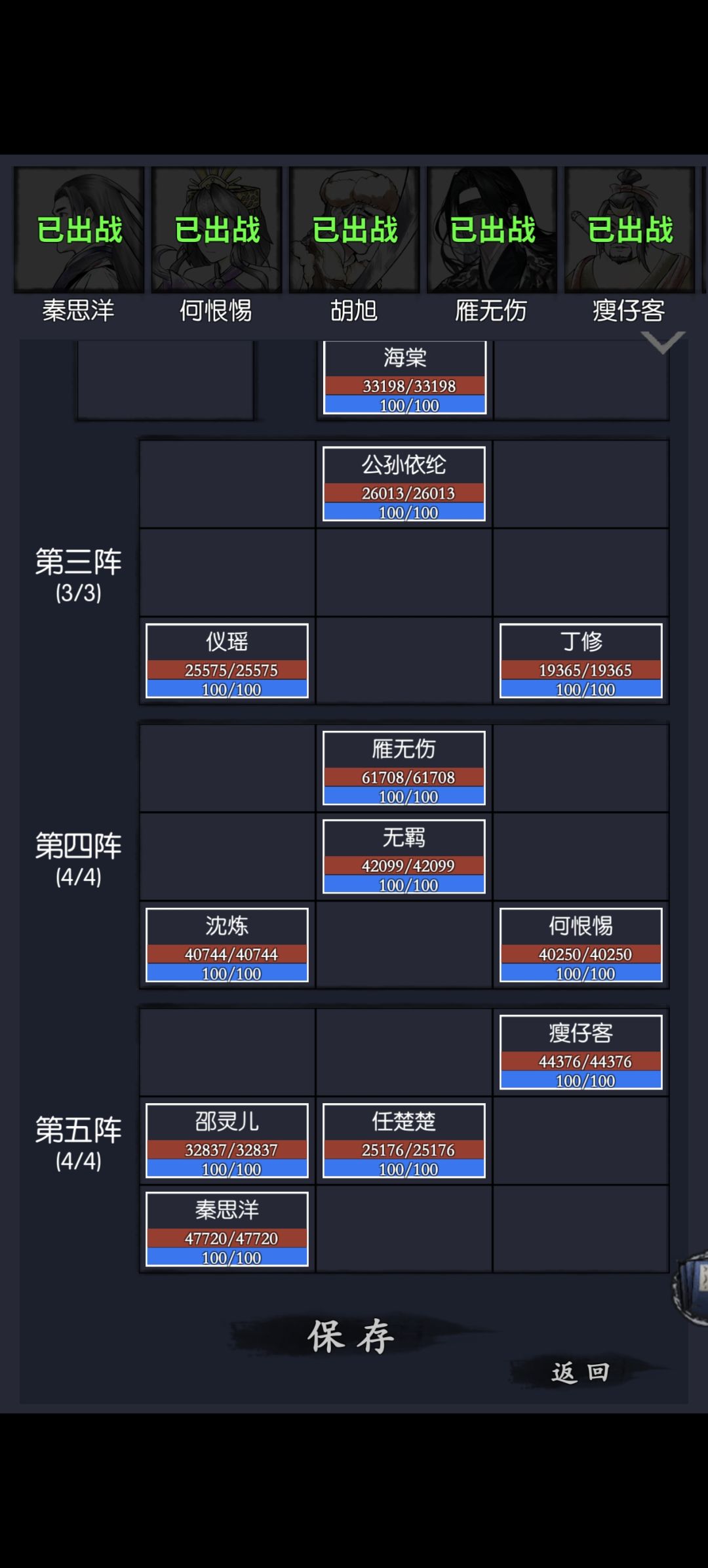 第二次云巅求指导 2
