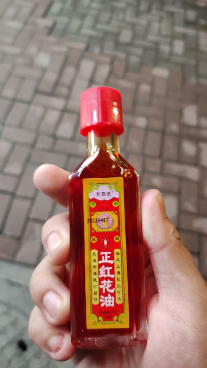 手机锁帧问题什么时候解决?截图
