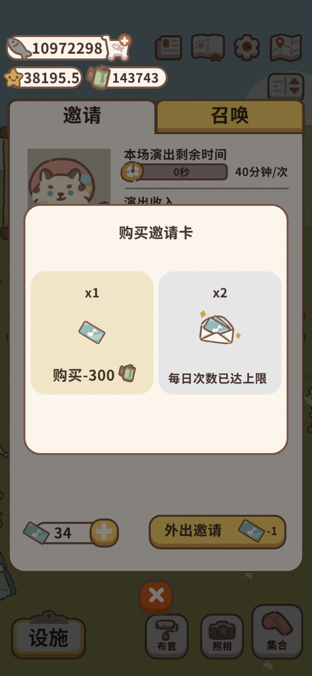 每天都这样,真的有意义吗 2