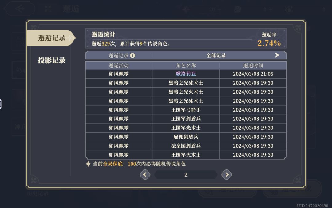 单抽那么爽吗 2