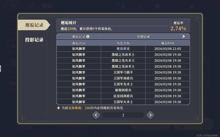 吼吼吼截图