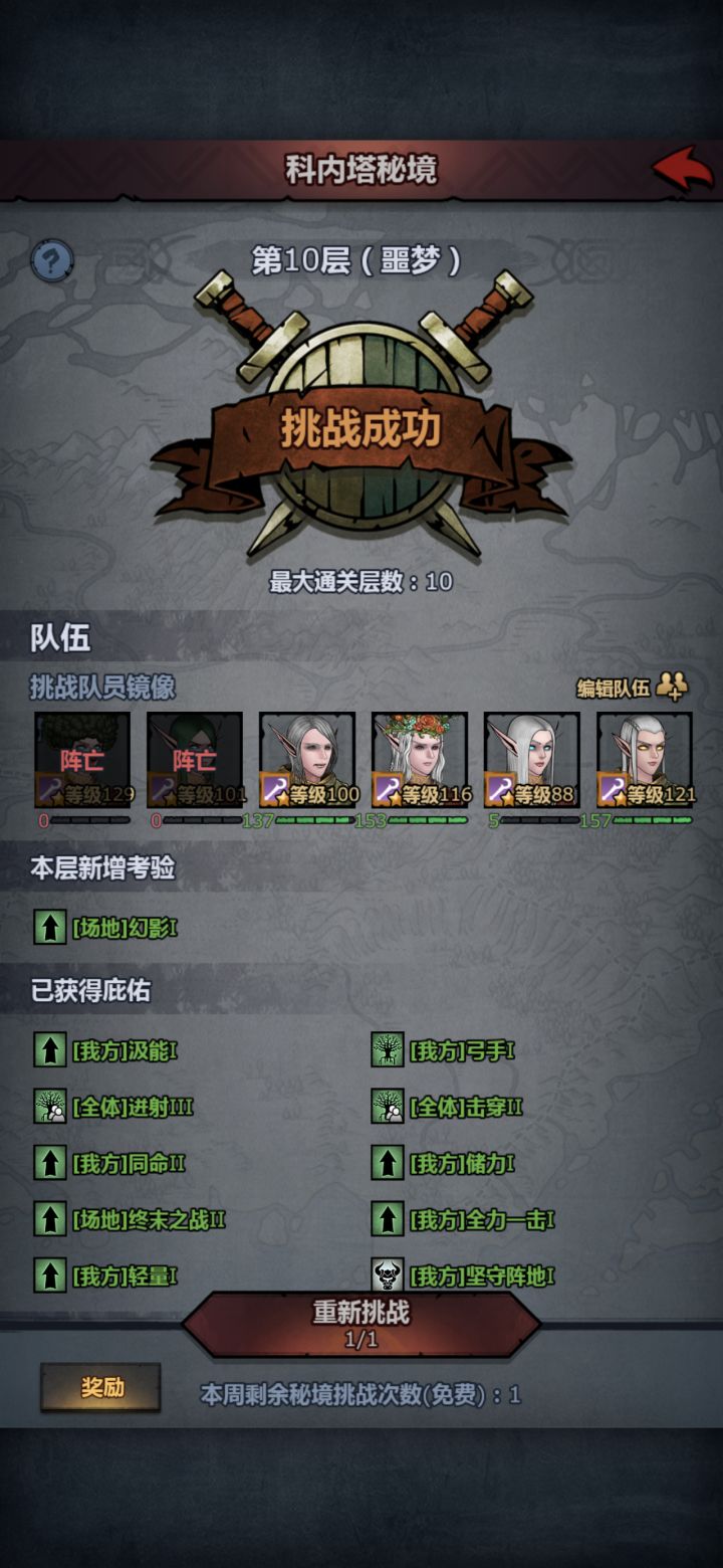 还是有点简单的截图