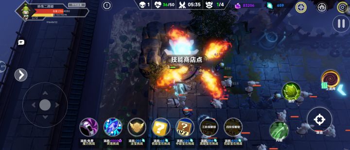 啥意思？？？？？啥bug？？？截图