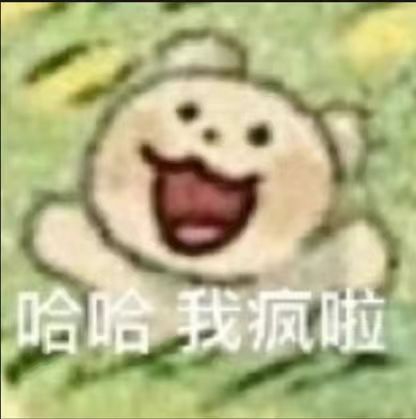其实4号5点就开了,兄弟们记得上线抢uid 1