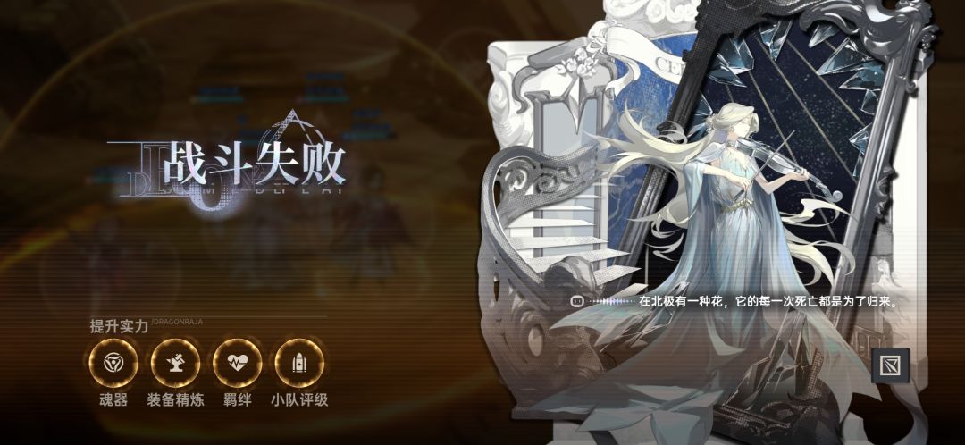 白帝必带诺顿 2