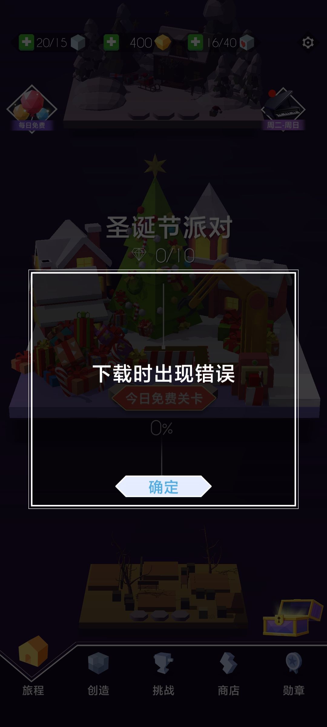 这样是为啥啊 也看不了报错日志 1
