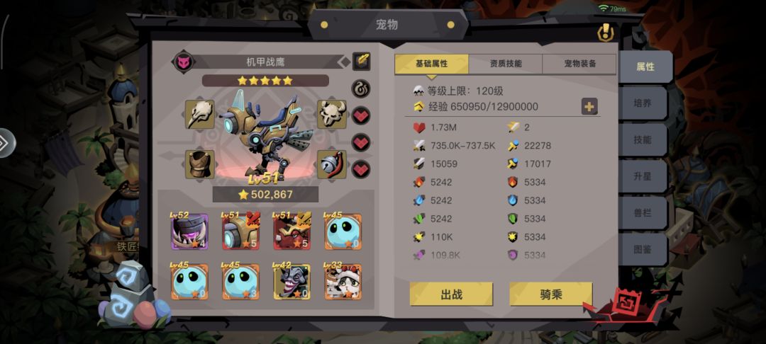 决定卡级 钻石花在哪最值? 3