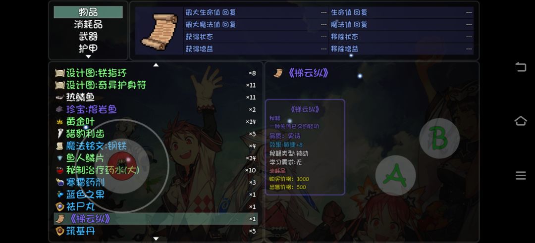 我是初档斧帮 1