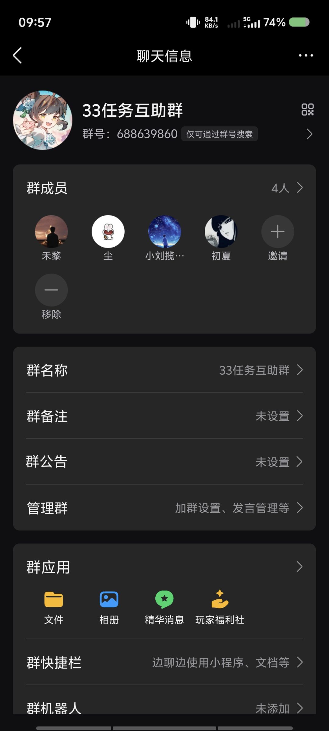 兄弟们一起来打33呀 1