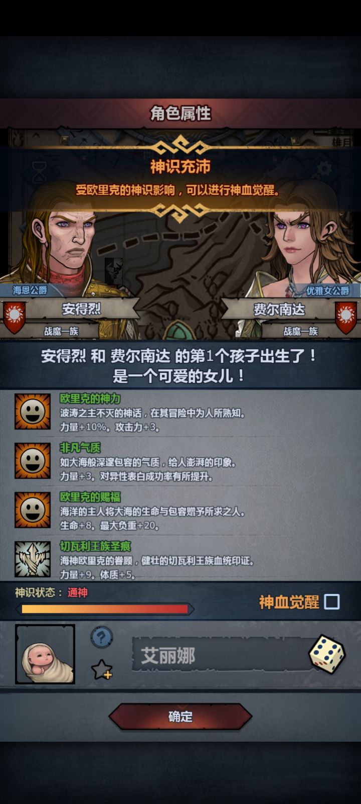 这能要吗截图