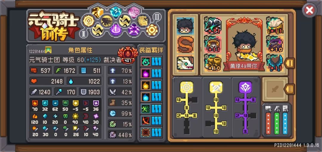 973694800 3