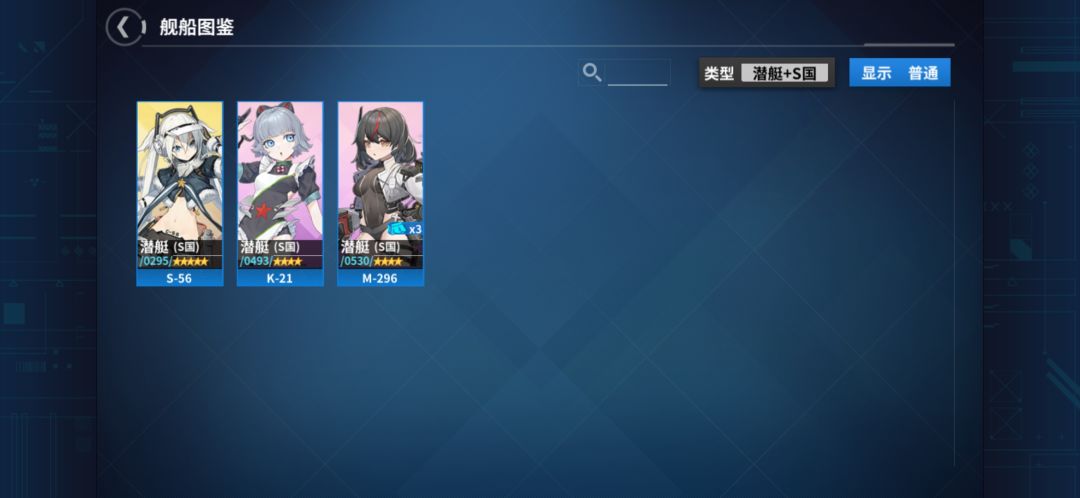 新的战利品潜艇鱼雷 2