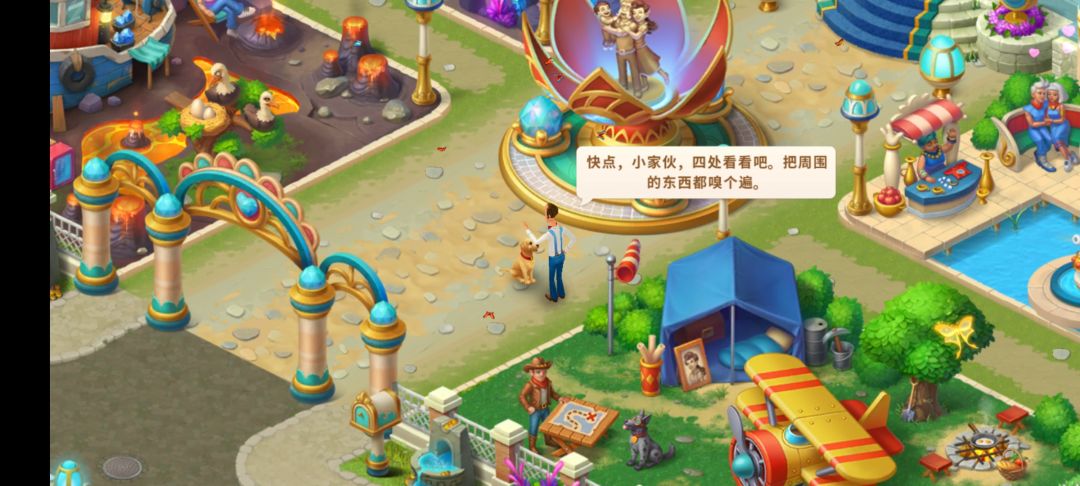动态图片 4