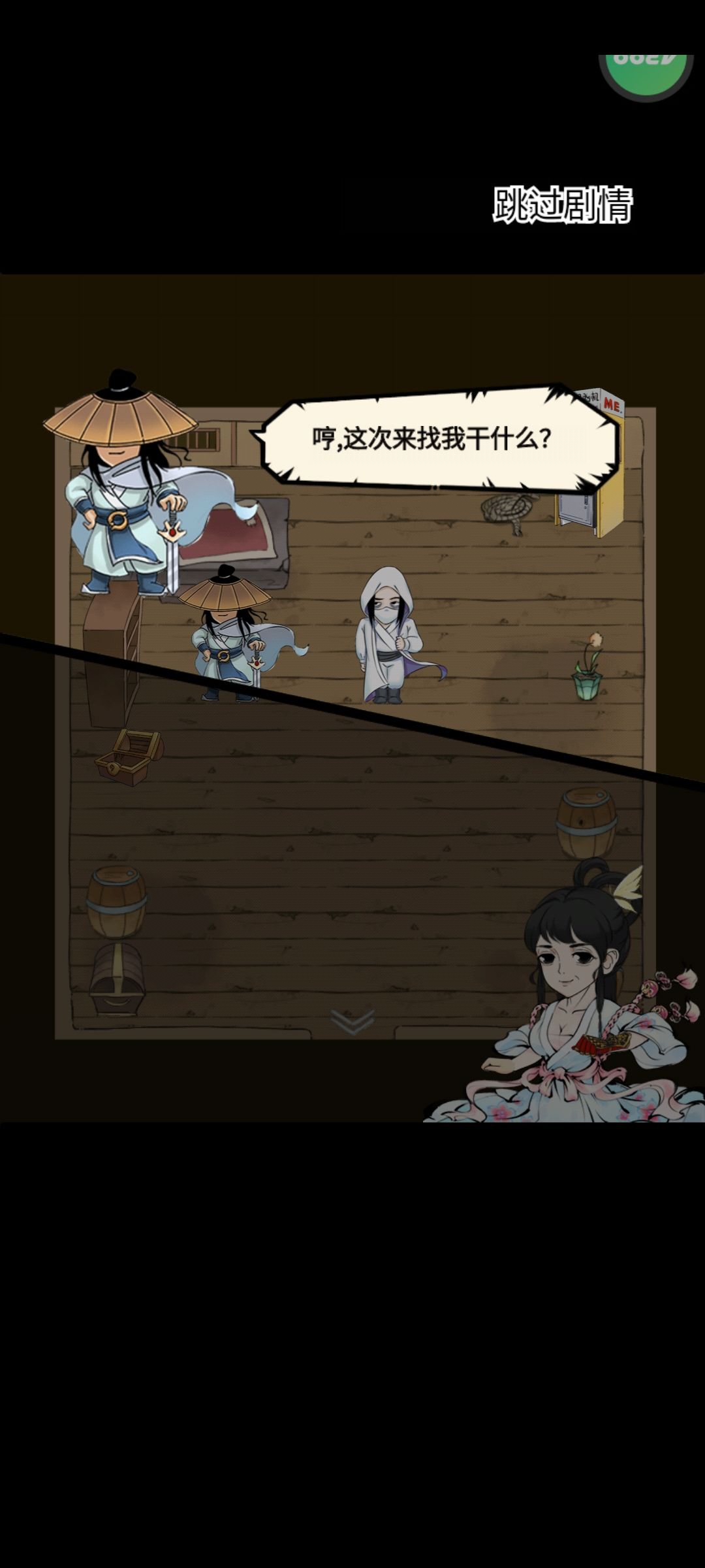 终于四轮了，四轮算是躺床熬完了～ 5