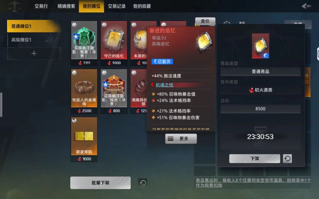 兄弟们跑路了 3