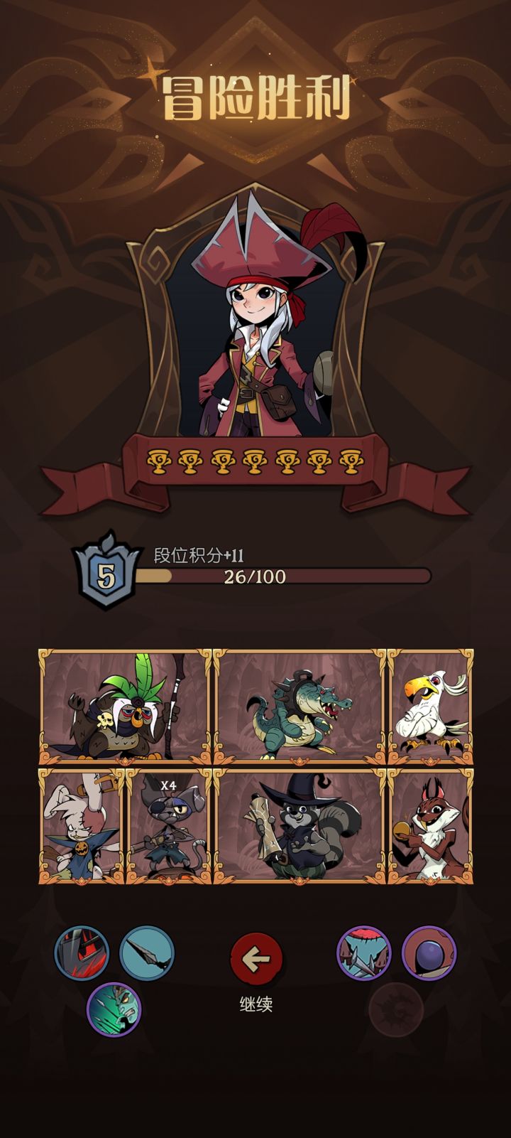 我真是一个有钱人截图