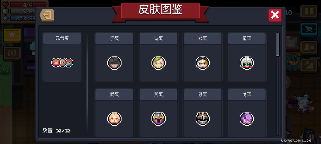 目前感觉良好 1