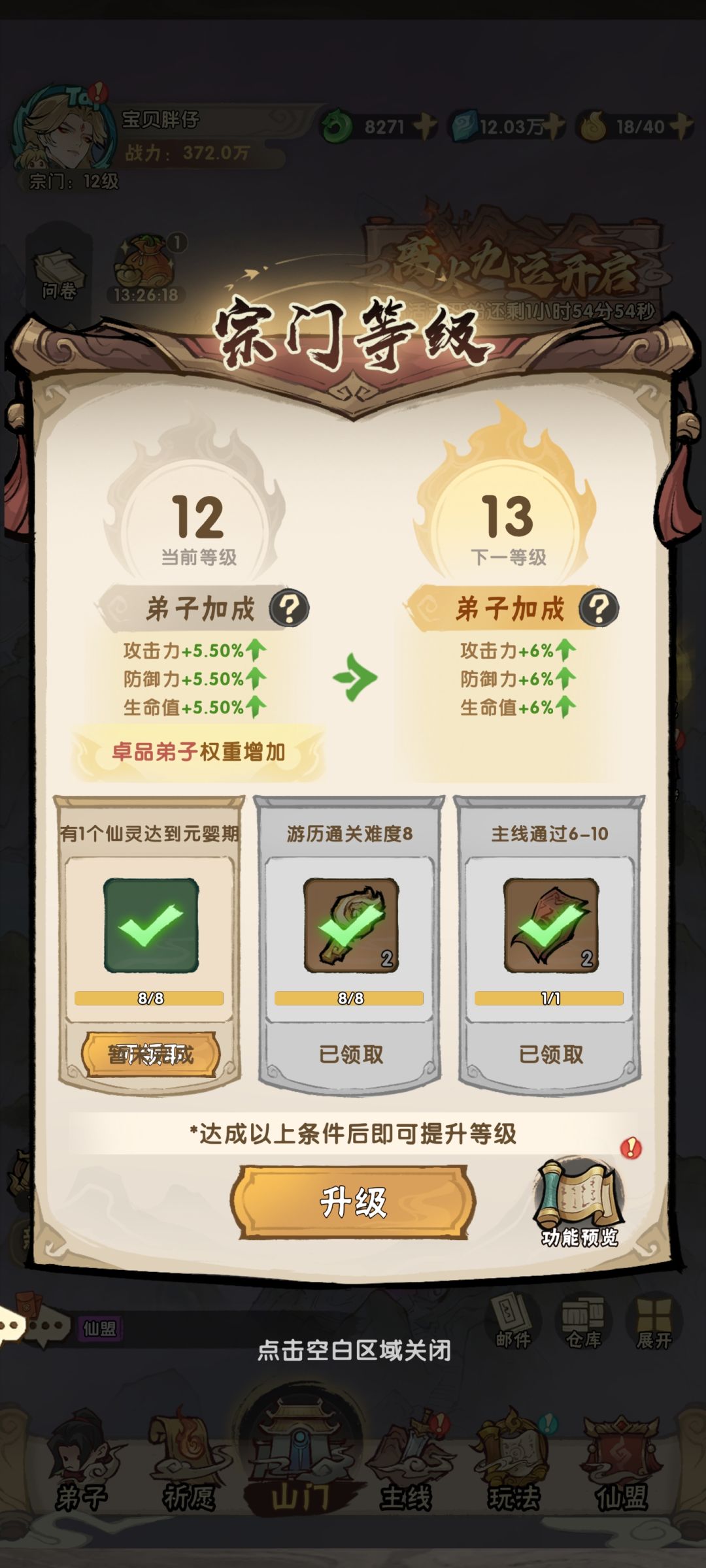 Bug 1