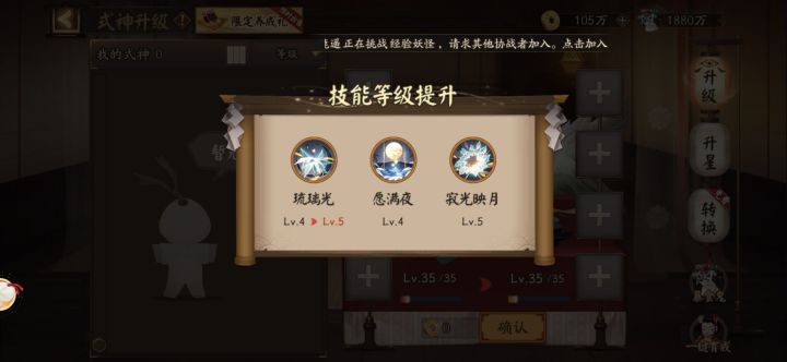 小号喂黑蛋现状截图