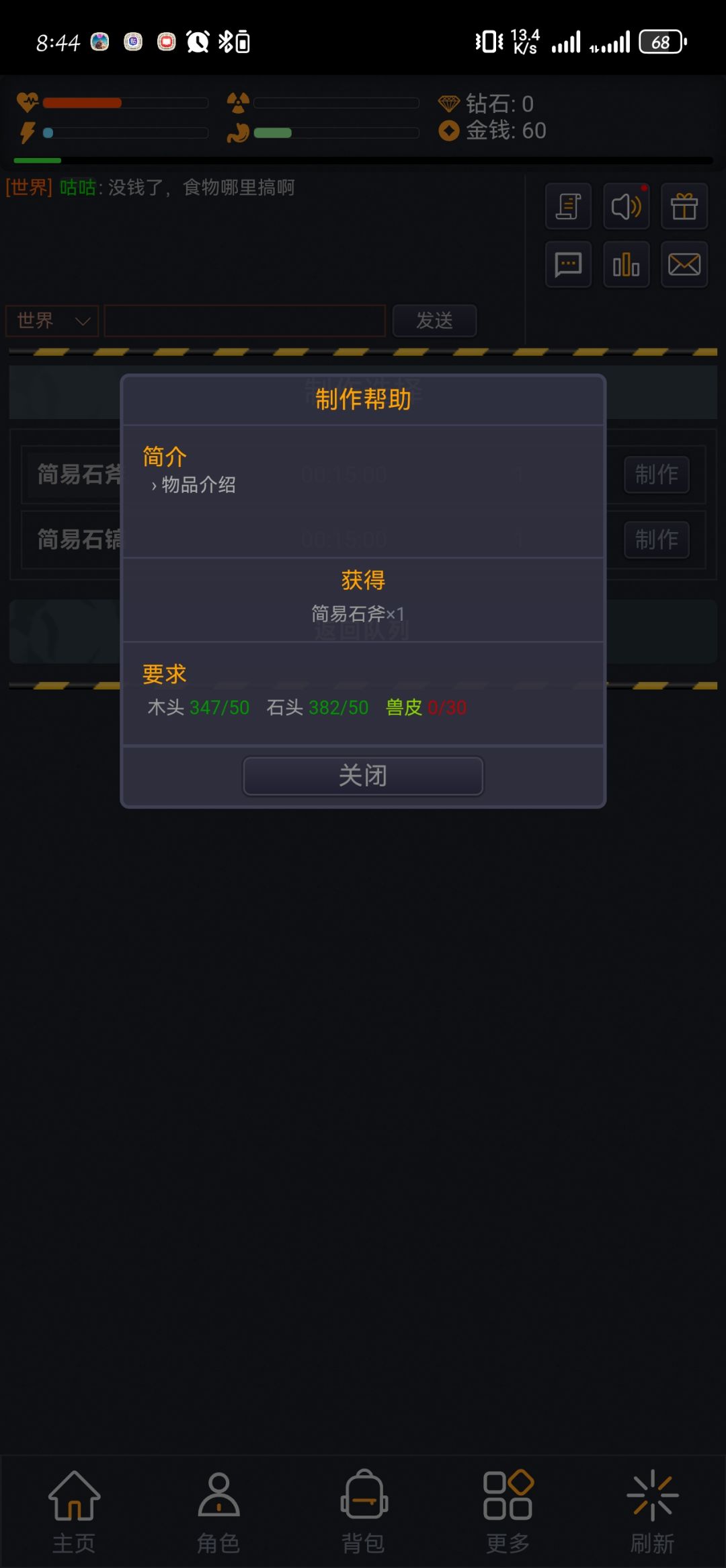 动态图片 3