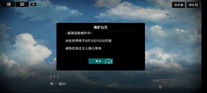 进了,但好怪哦截图