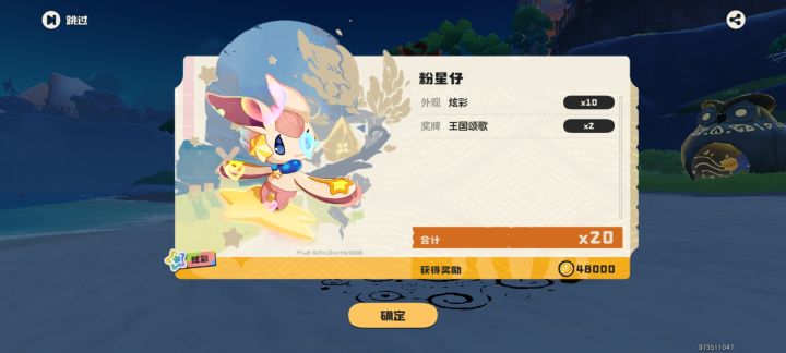 最拉炫彩……截图