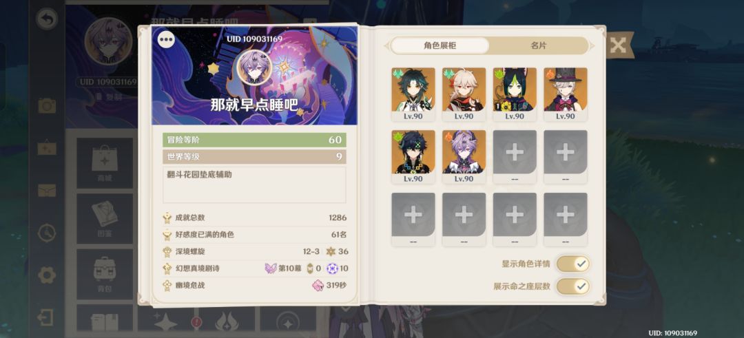 过完杜林任务送了个皮肤 3