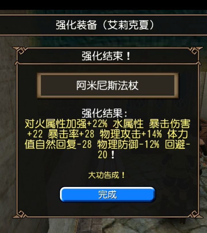 犯困时会做出什么截图
