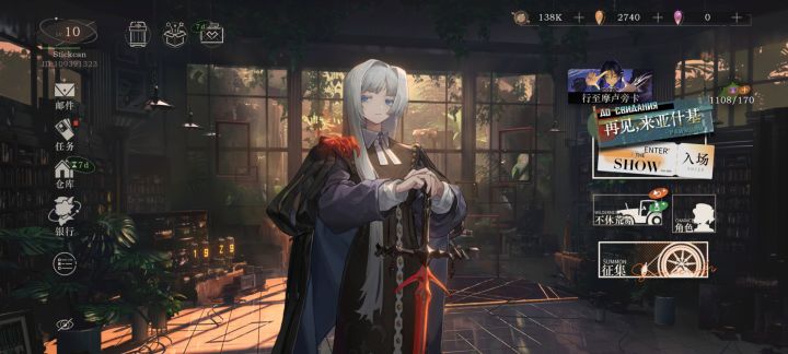 emmm我忘记主页面的伙伴展示怎么换了谁教教我截图