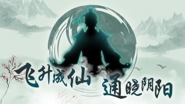 【攻略】人手必备入门攻略（二）