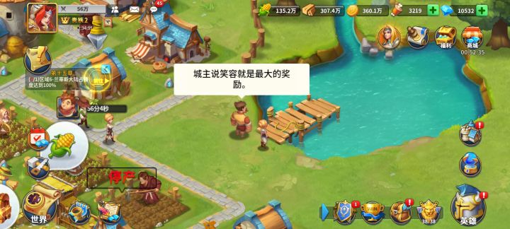 看NPC谈恋爱截图