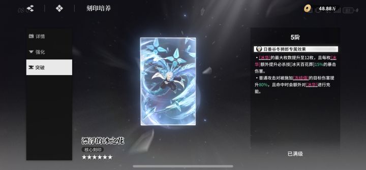 宝贝你不要再闹了截图