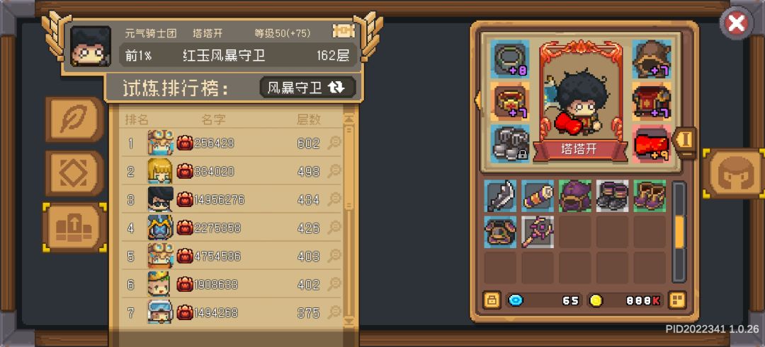 动态图片 2