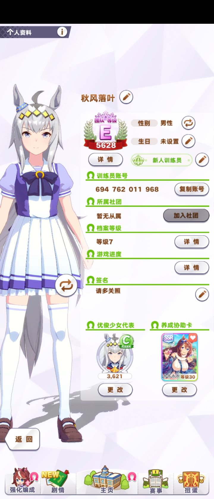 有人互加好友吗，借一下卡截图