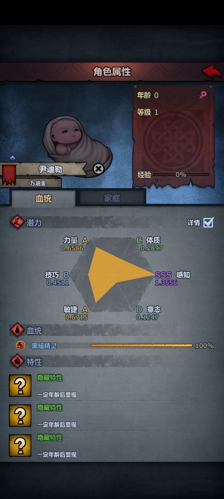 现版本黑精玩什么好截图