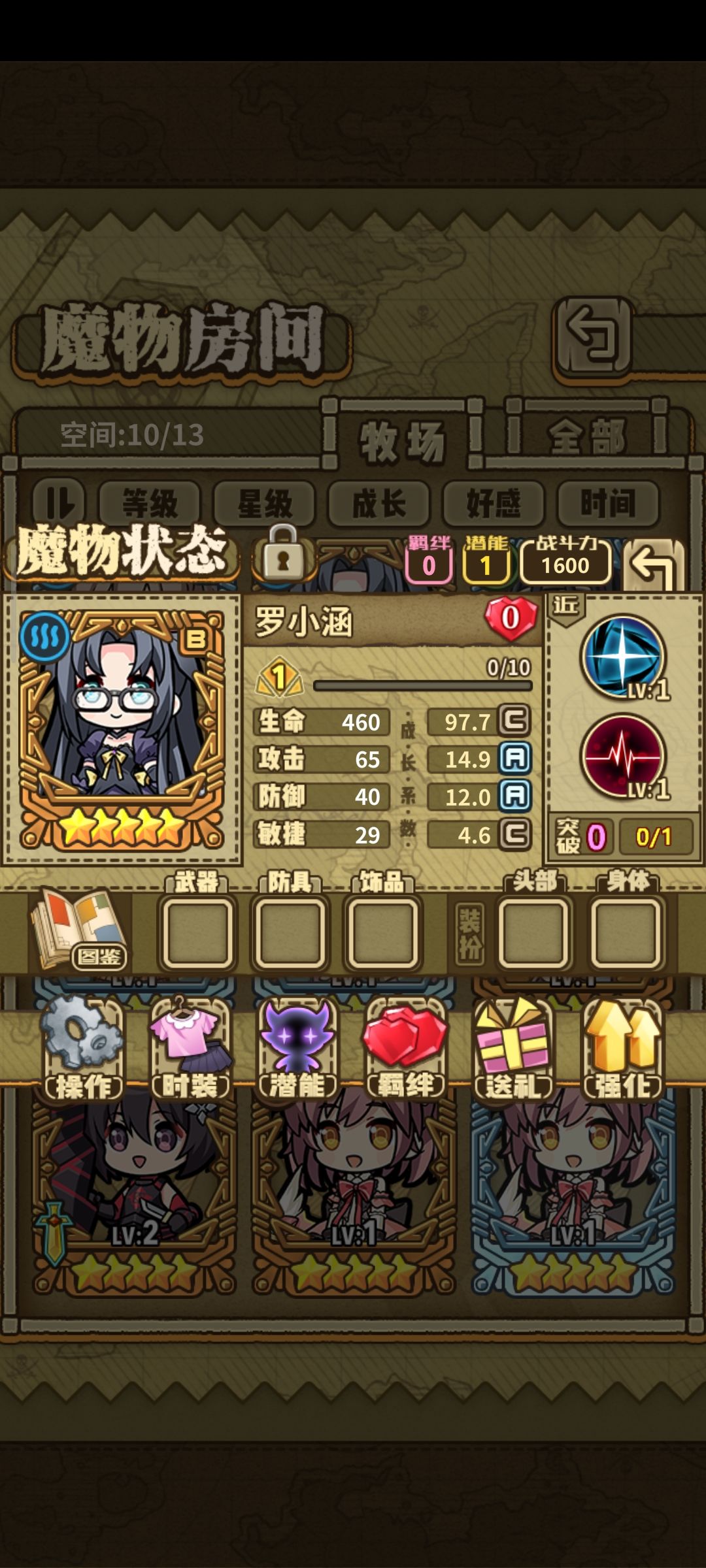 萌新求助 8