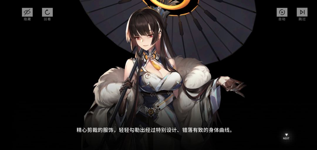 投敌了，投敌了 2