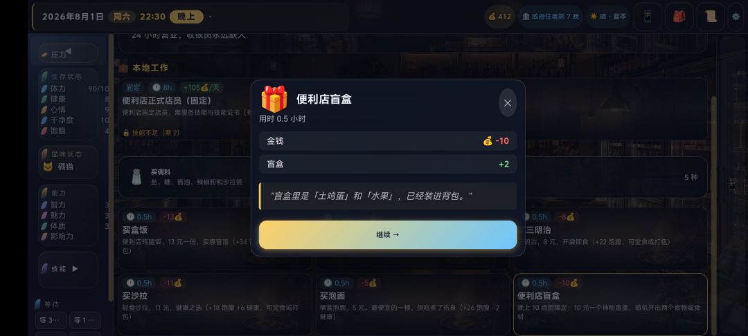 移动端现已适配完毕,目前可申请内测 6