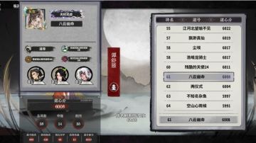 【梦境玩法攻略】谭舒雁梦境卡组推荐及过渡思路