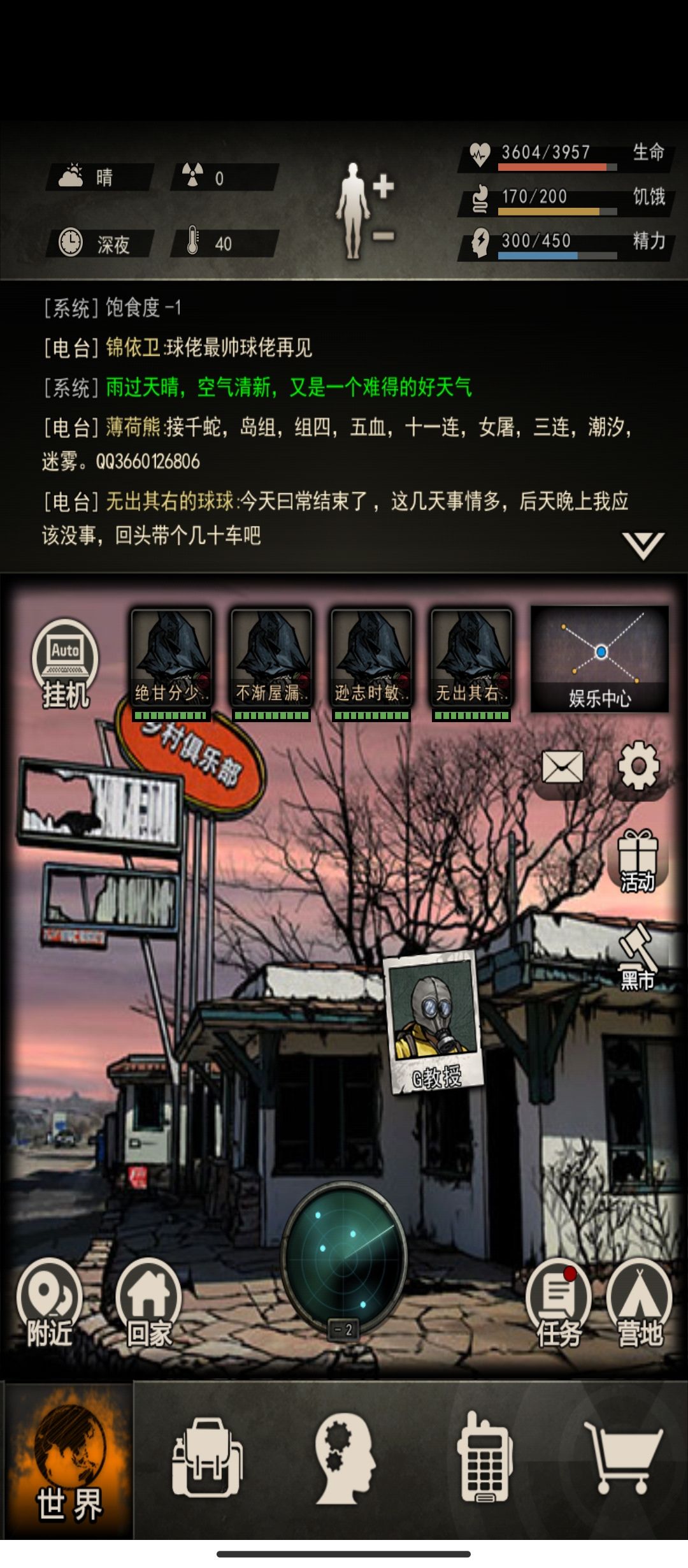 感谢帖 2