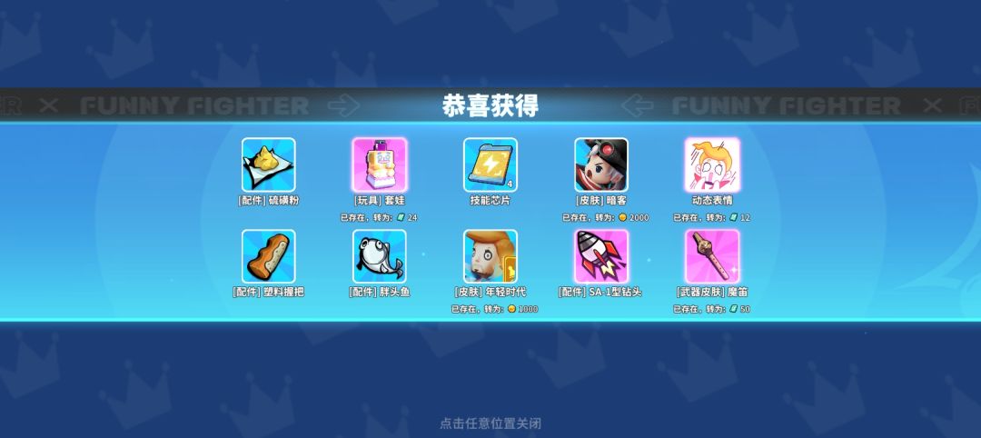 。 2