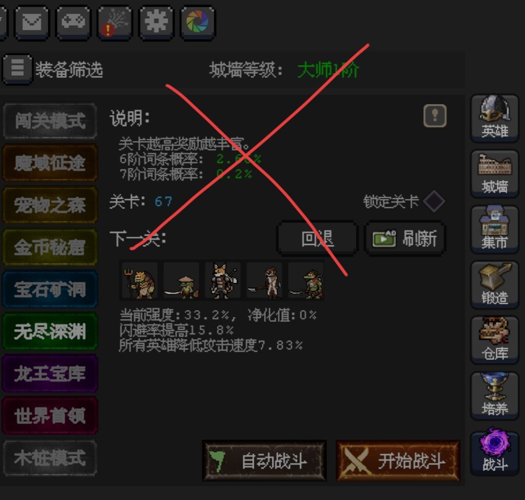 【攻略】看完没帮助直接骂 3