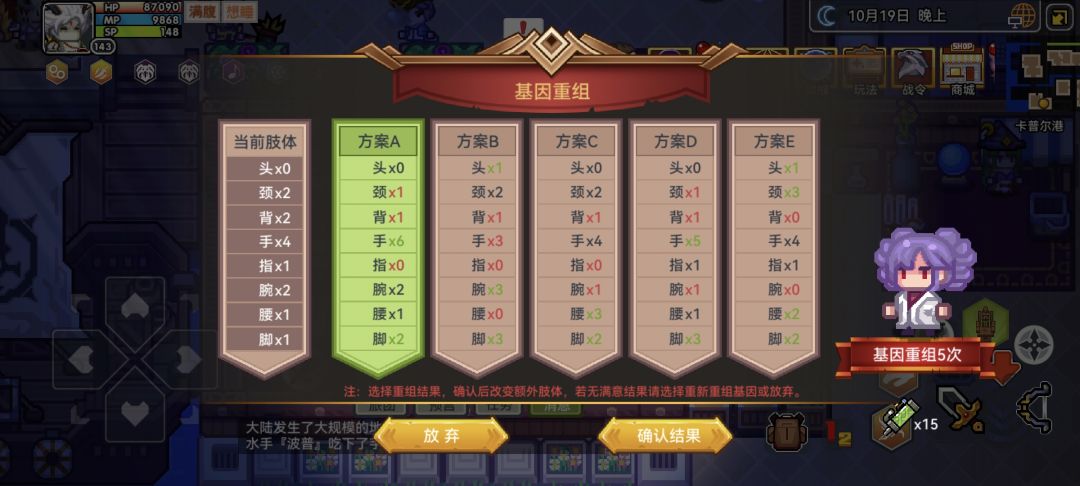 这个情况以太还能刷出手吗 1